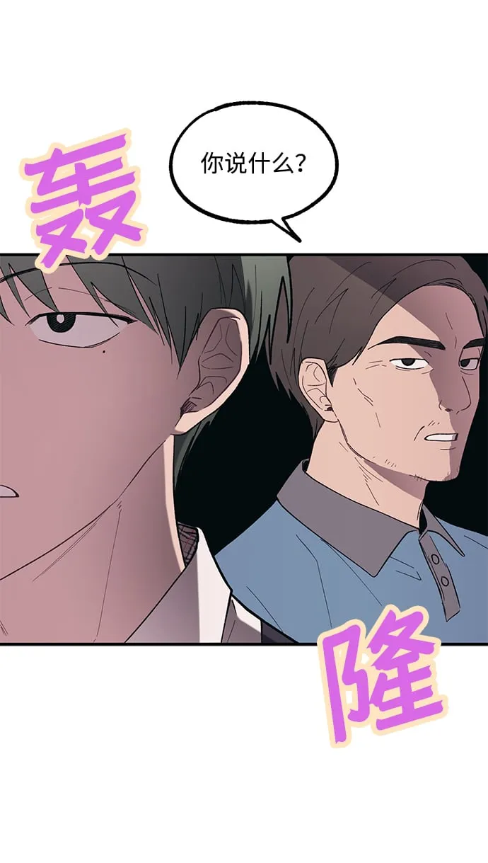 第61话 第36页