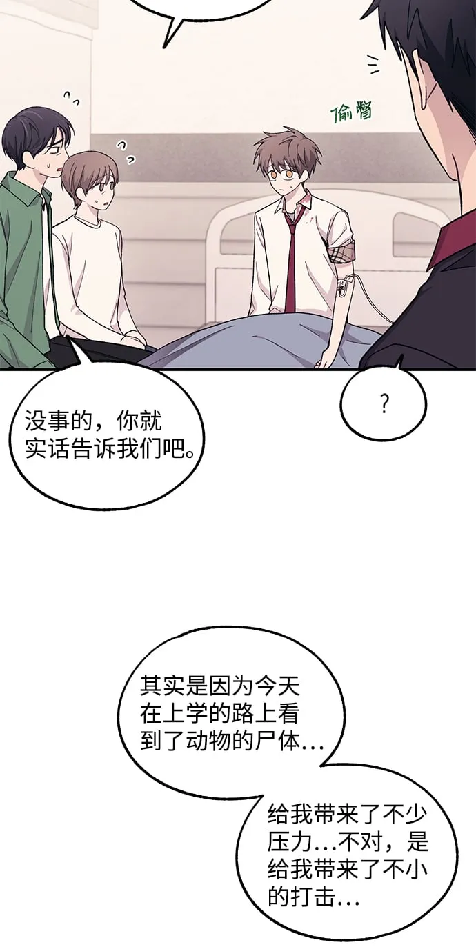 第61话 第41页