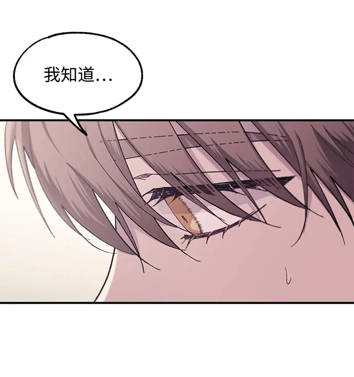 第61话 第44页