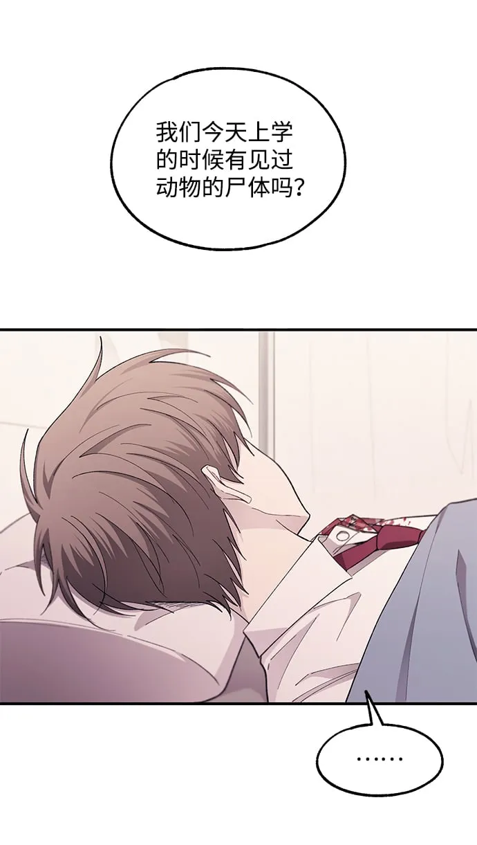 第61话 第49页