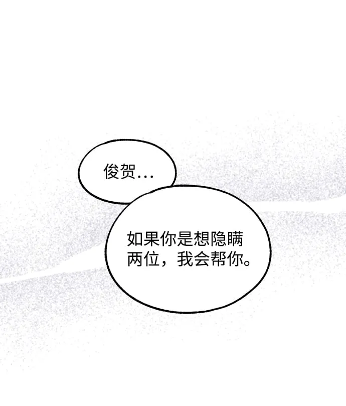 第61话 第50页