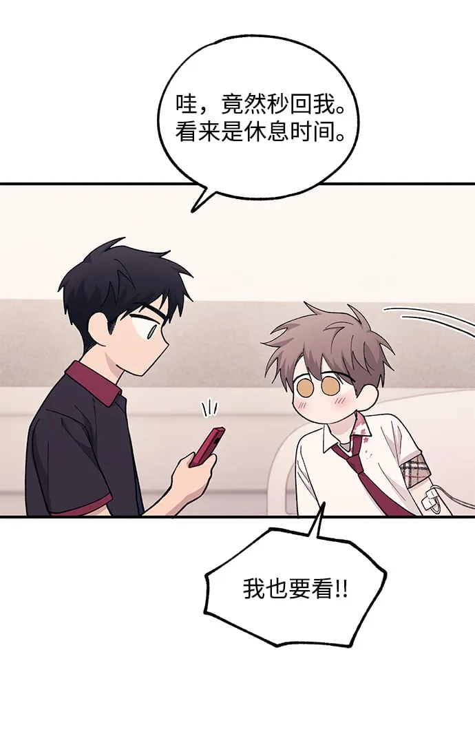 第61话 第55页