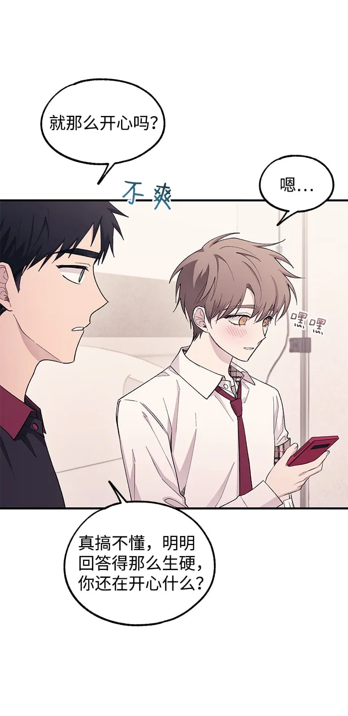第61话 第57页