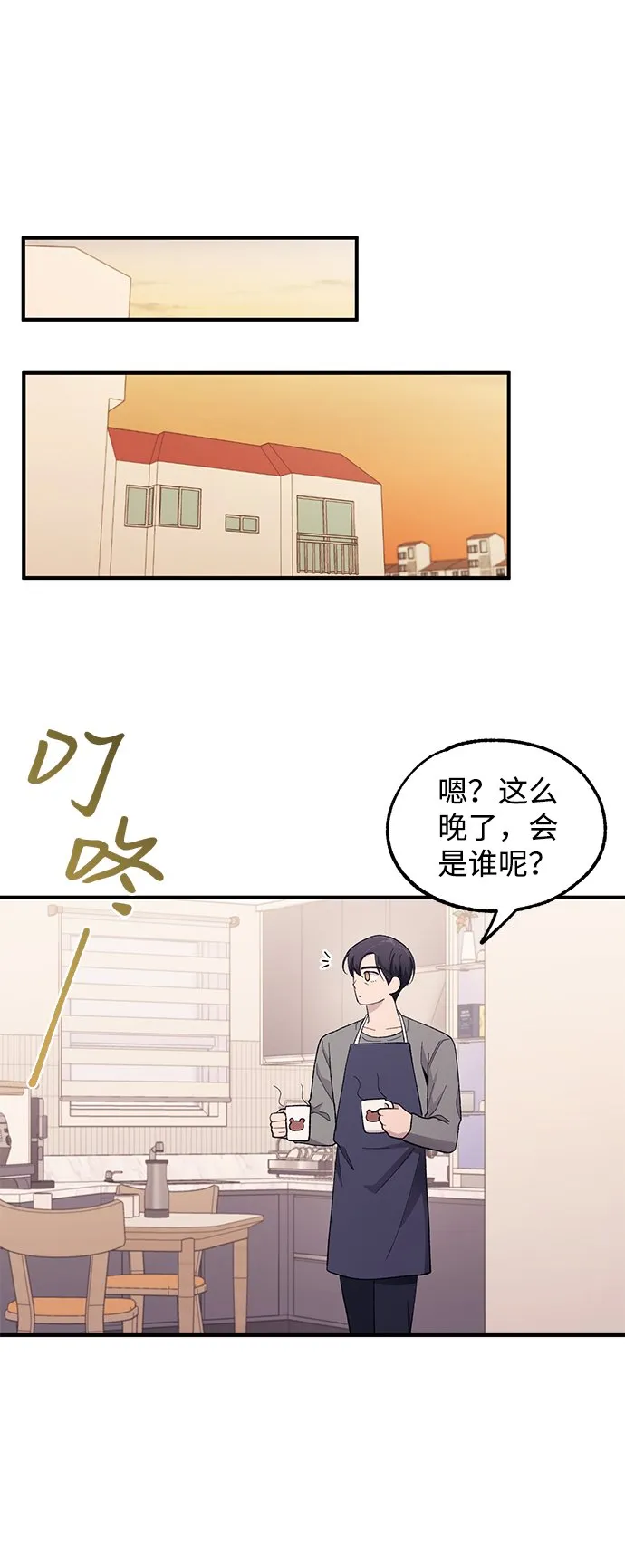 第61话 第59页