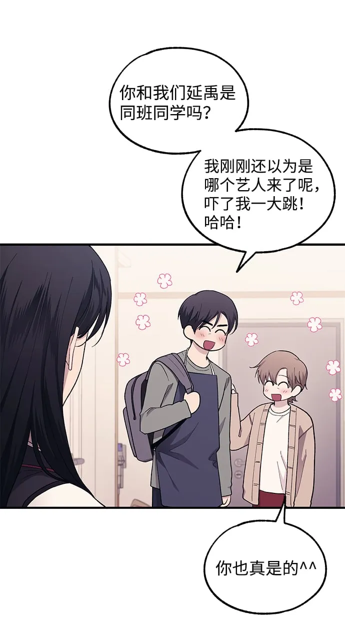 第61话 第64页