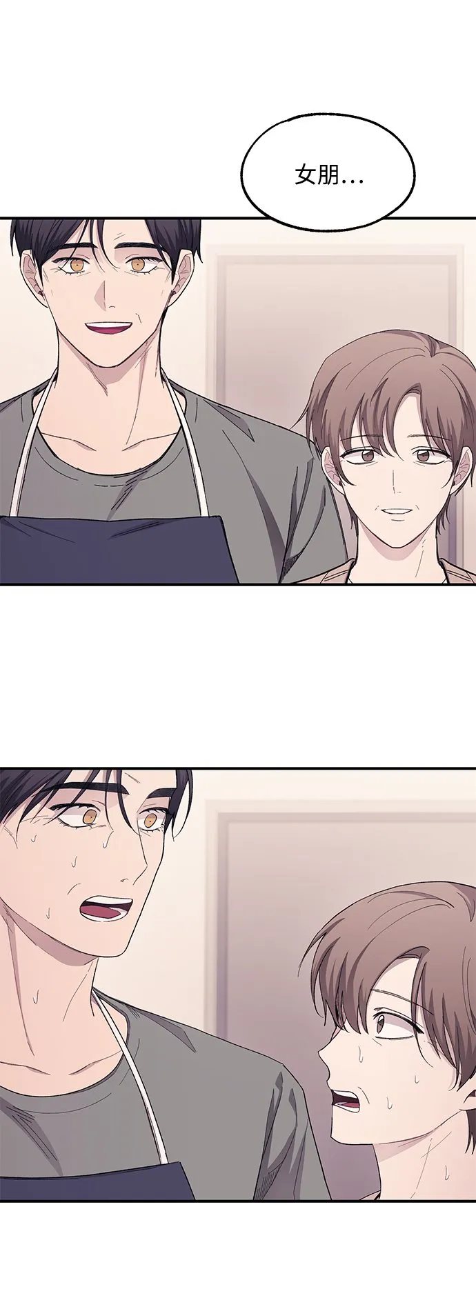 第61话 第66页