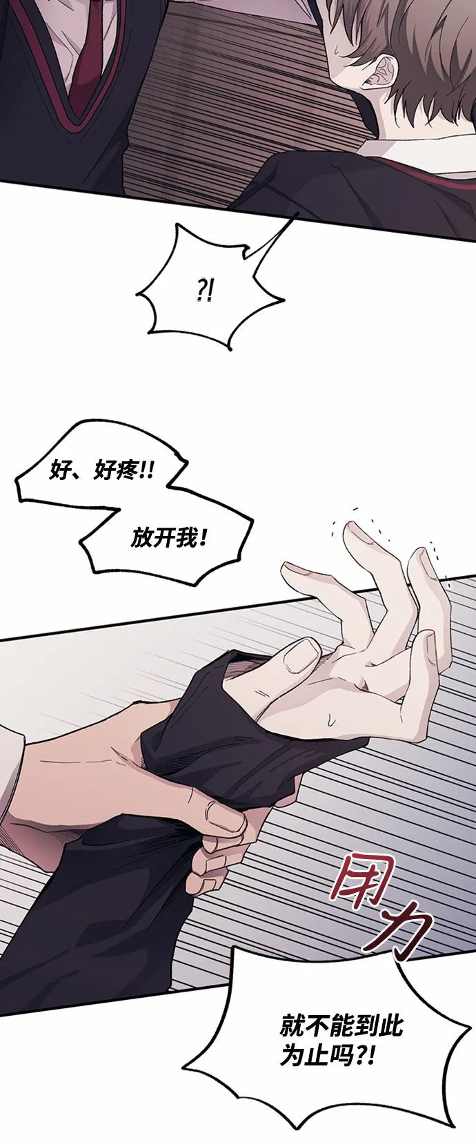 第60话 第5页