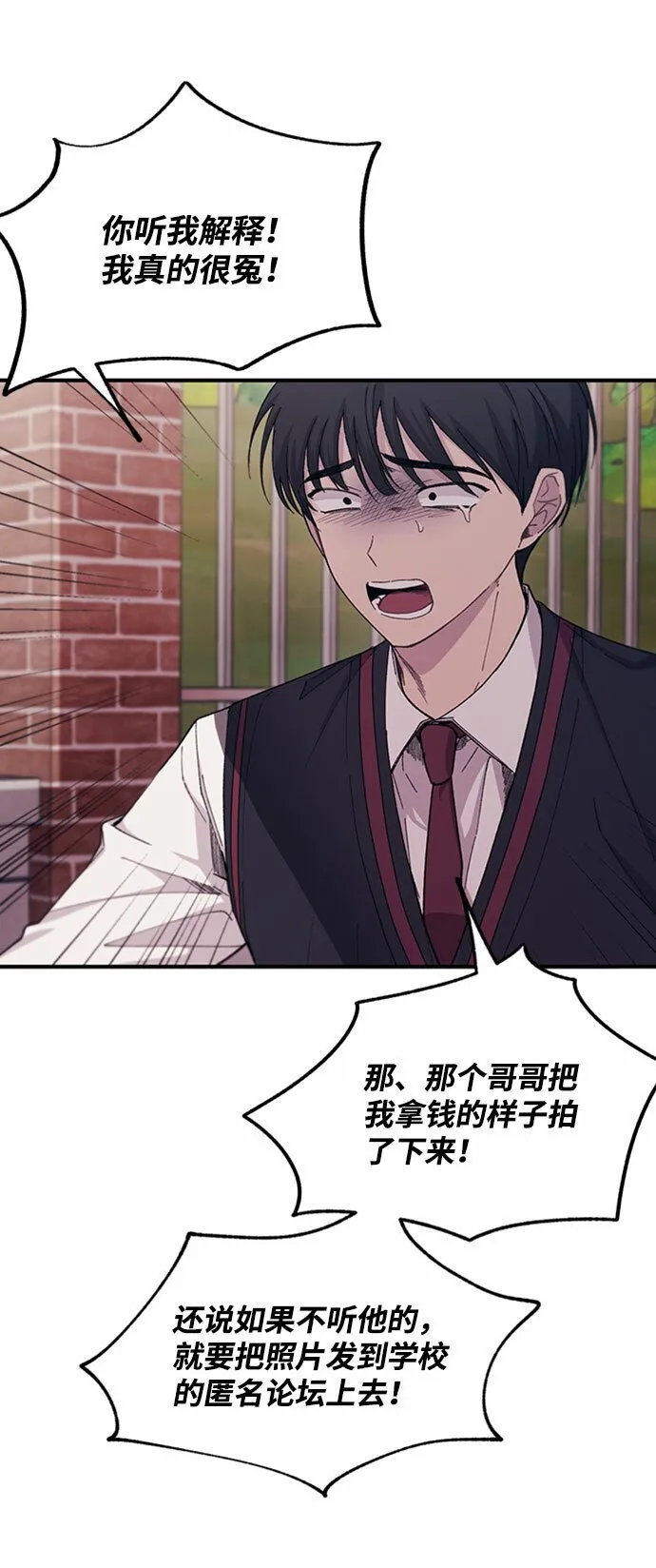 第60话 第9页