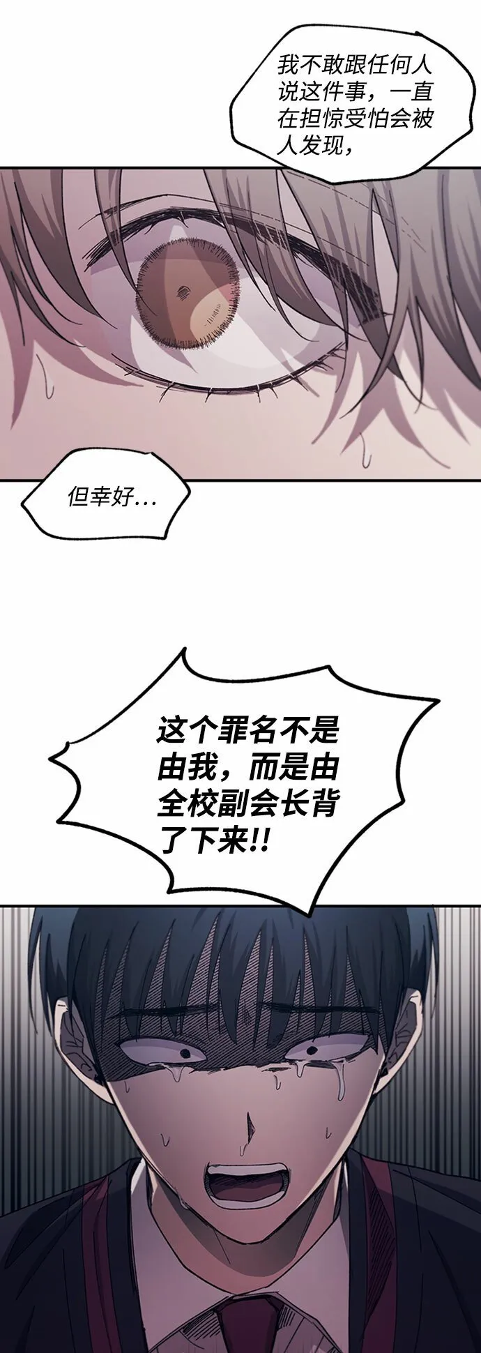 第60话 第11页
