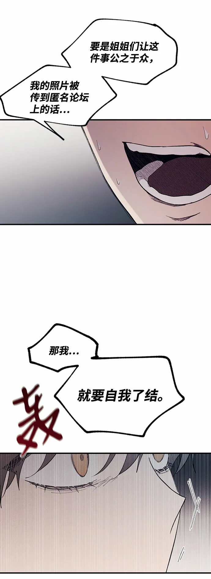 第60话 第15页