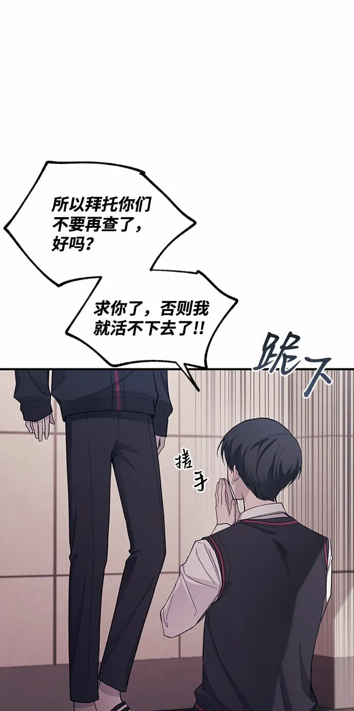 第60话 第16页
