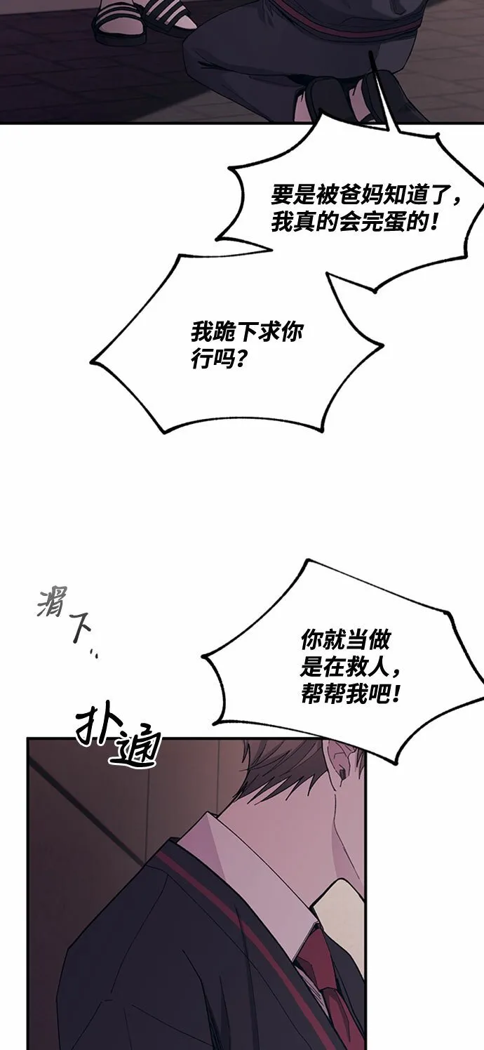 第60话 第17页