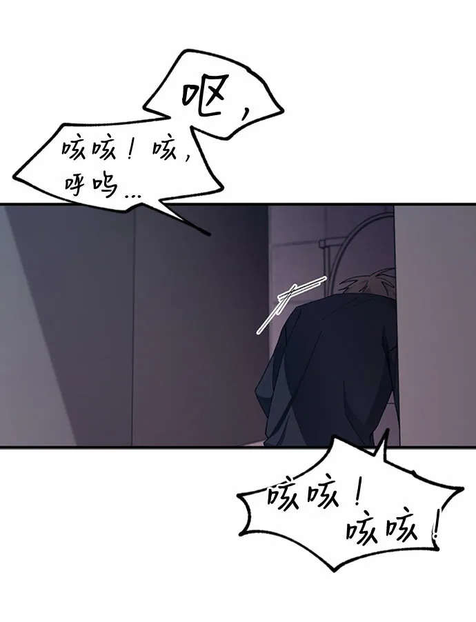第60话 第20页
