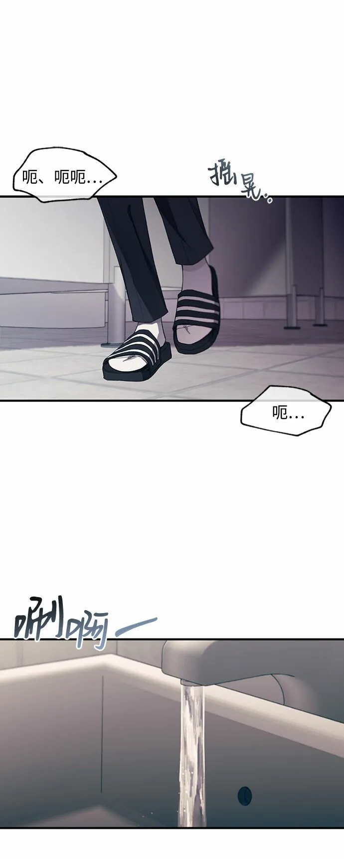 第60话 第21页