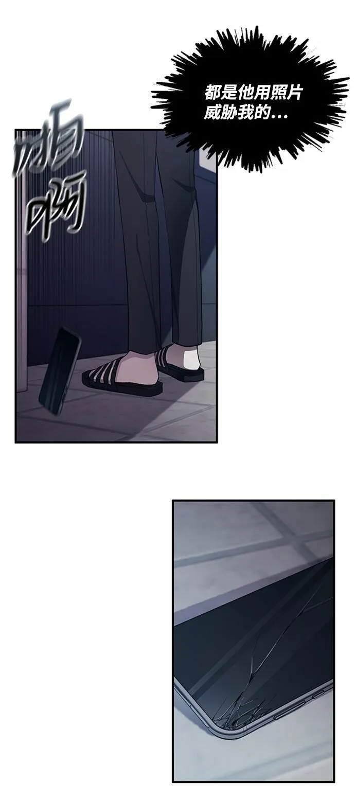 第60话 第25页