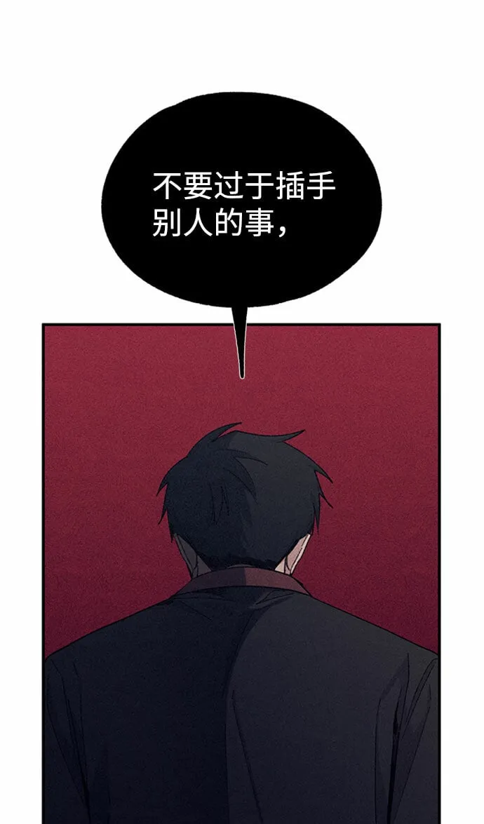 第60话 第29页