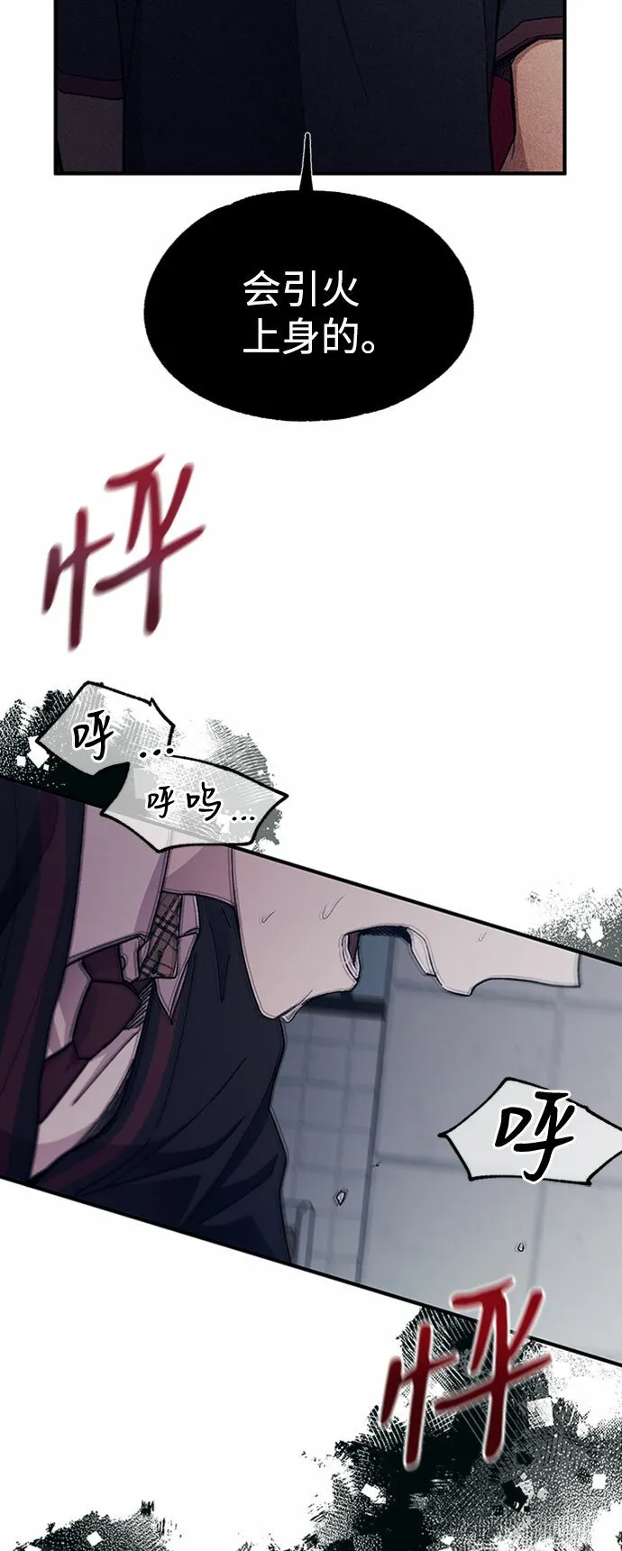 第60话 第30页