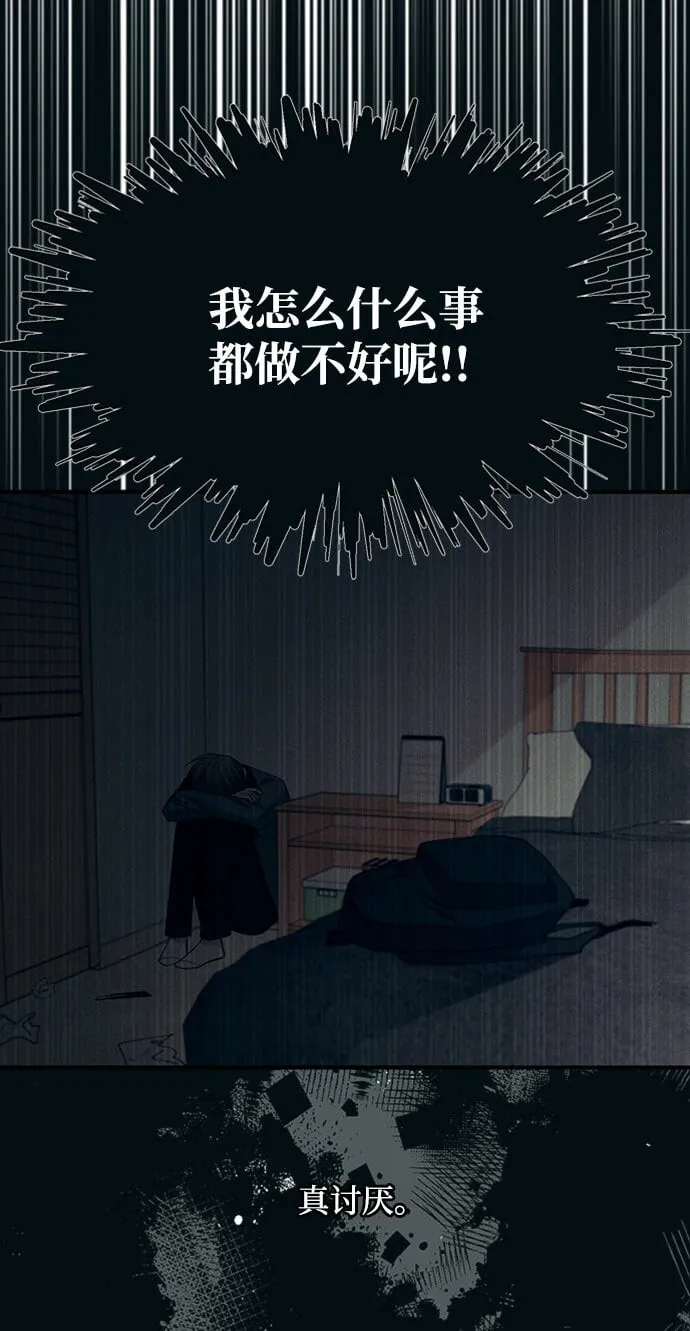 第60话 第37页