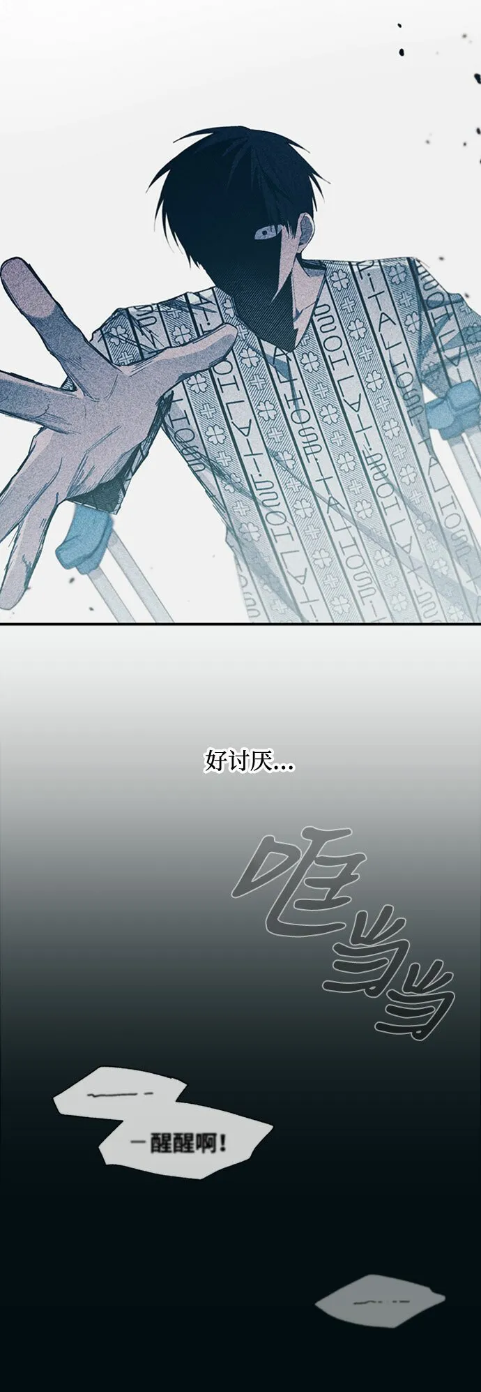 第60话 第41页