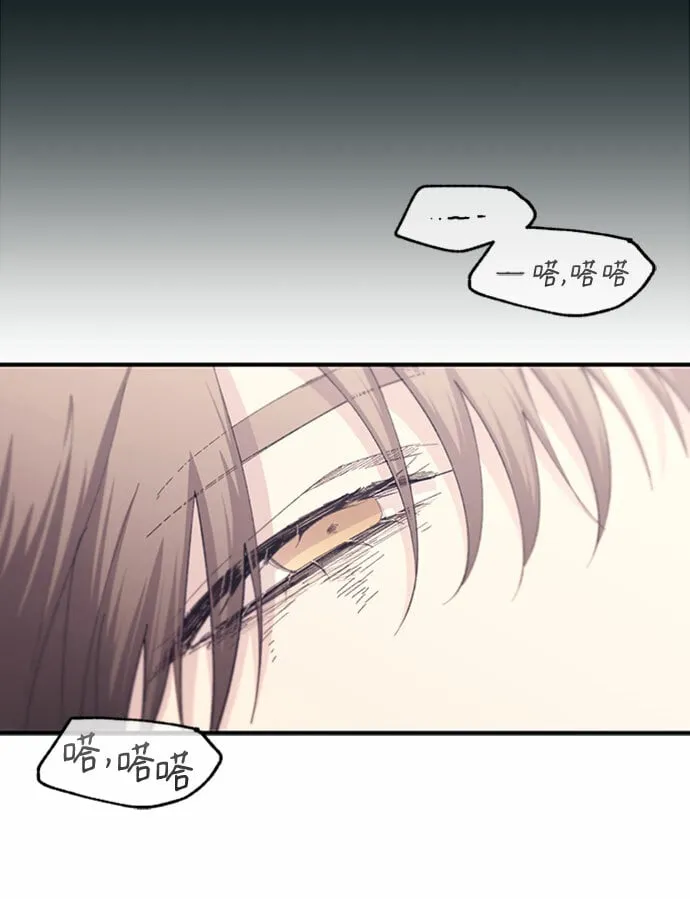 第60话 第43页