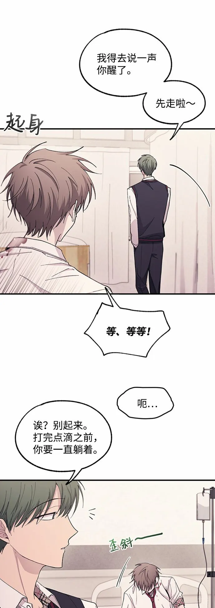 第60话 第49页