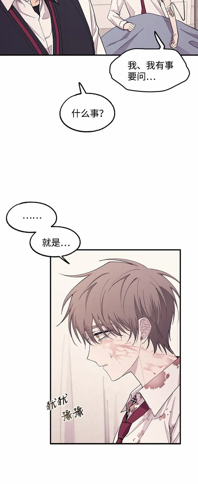 第60话 第50页