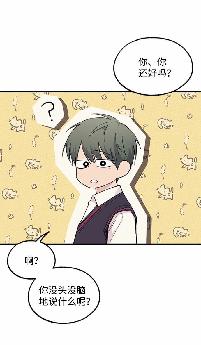 第60话 第51页