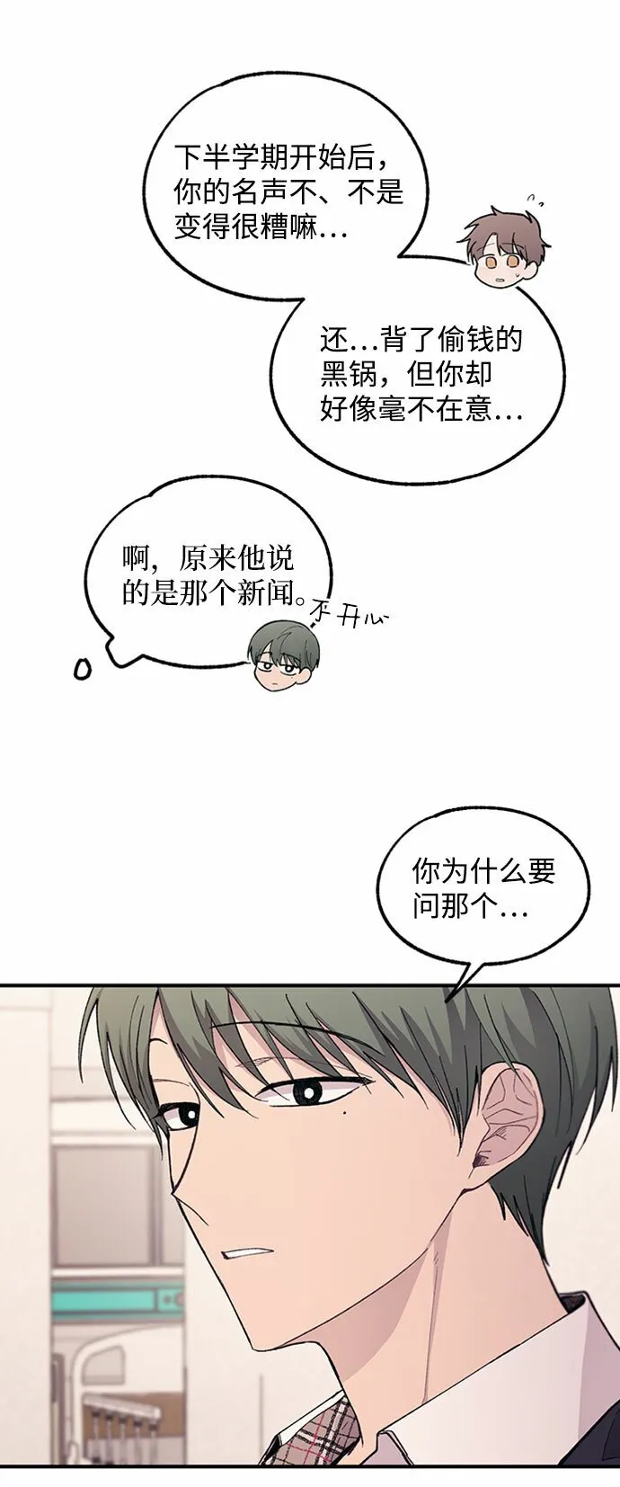 第60话 第52页