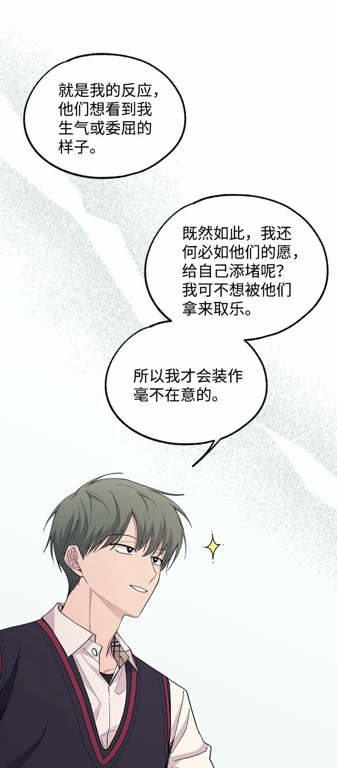 第60话 第57页