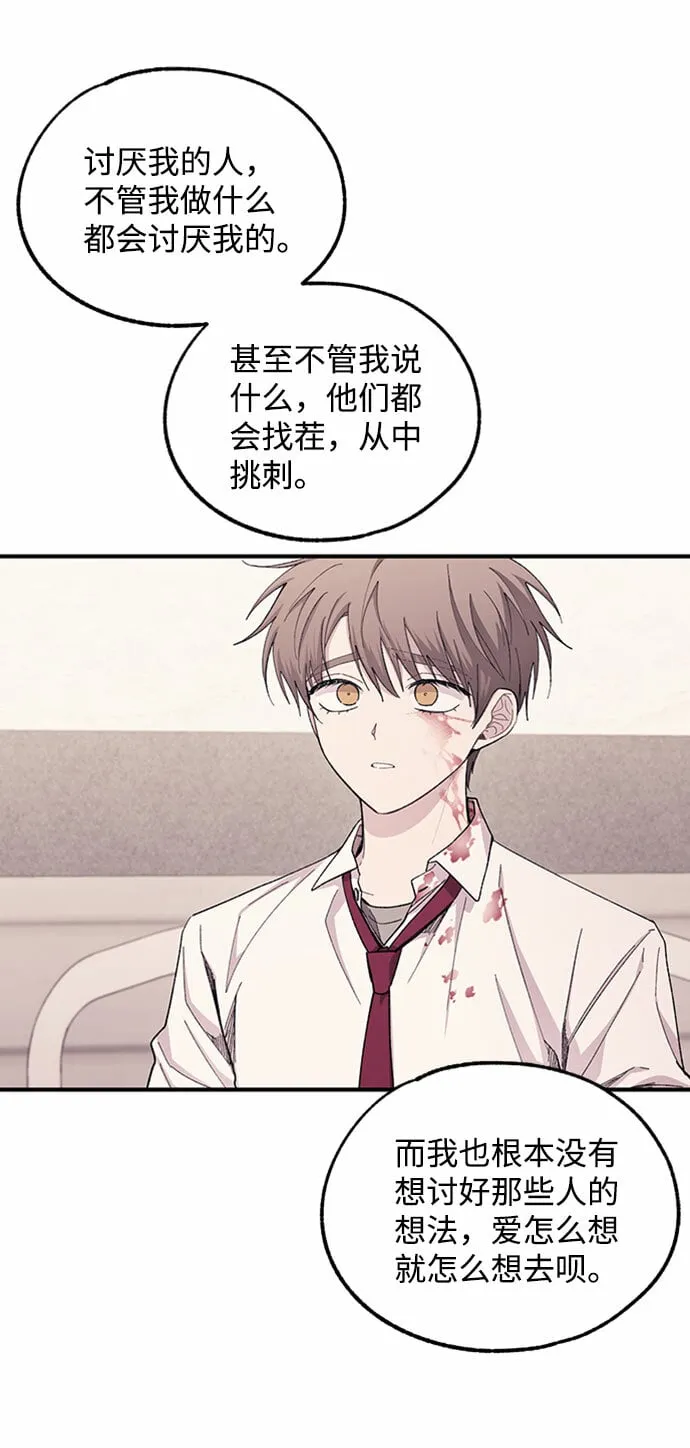 第60话 第59页
