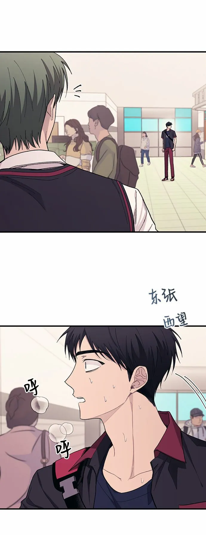 第60话 第68页