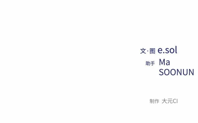 第60话 第70页