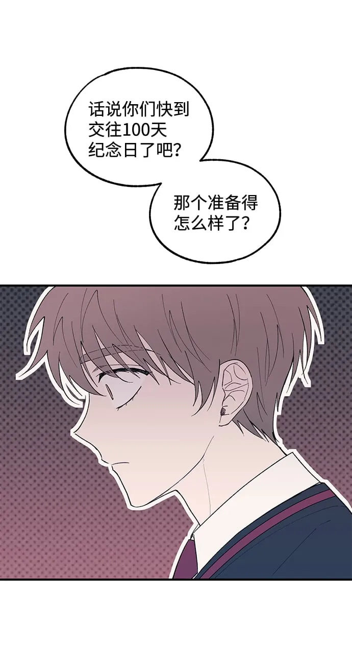 第59话 第2页