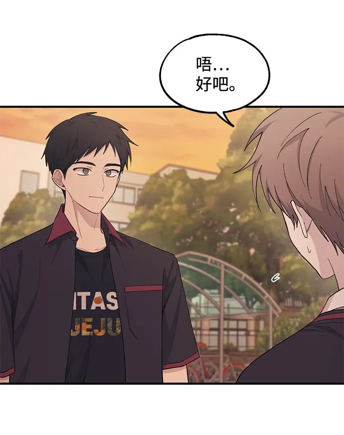 第59话 第5页