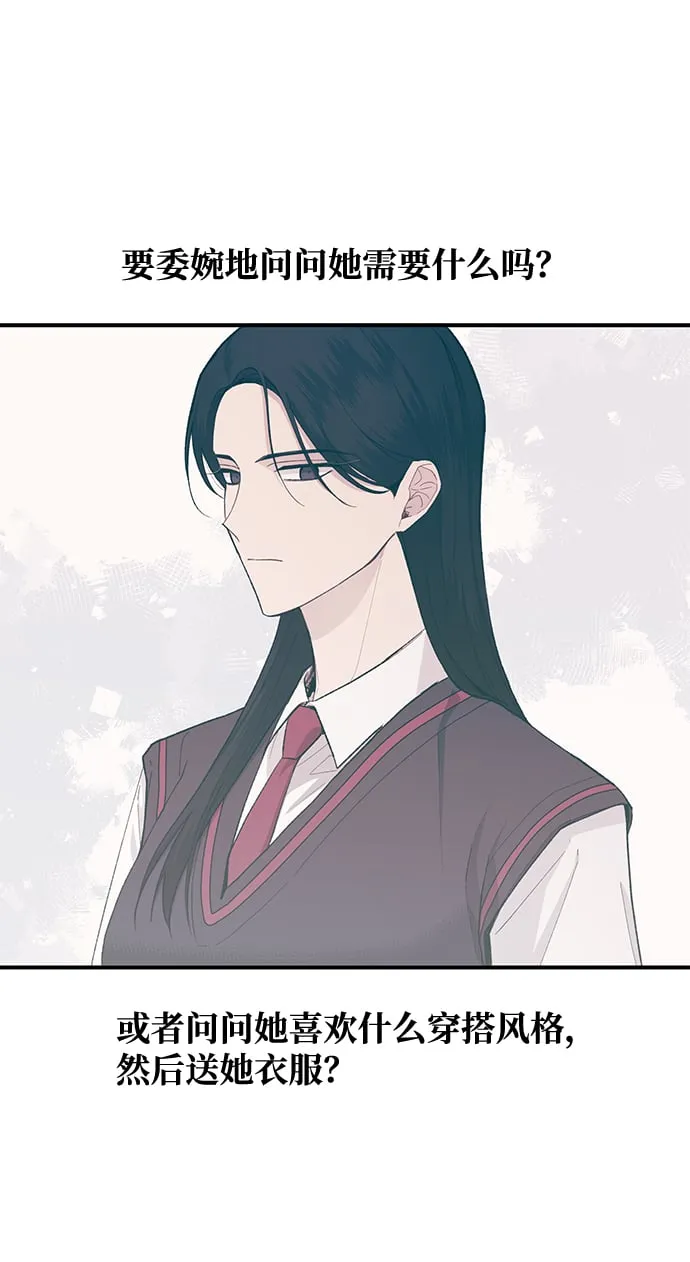 第59话 第14页
