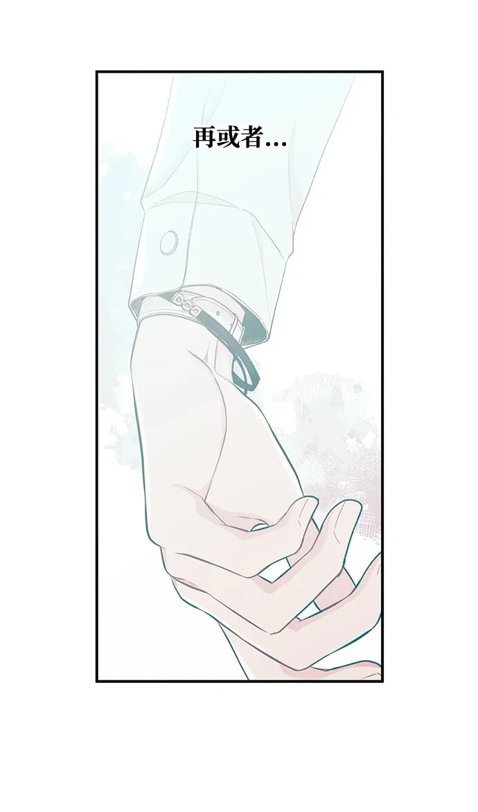 第59话 第15页