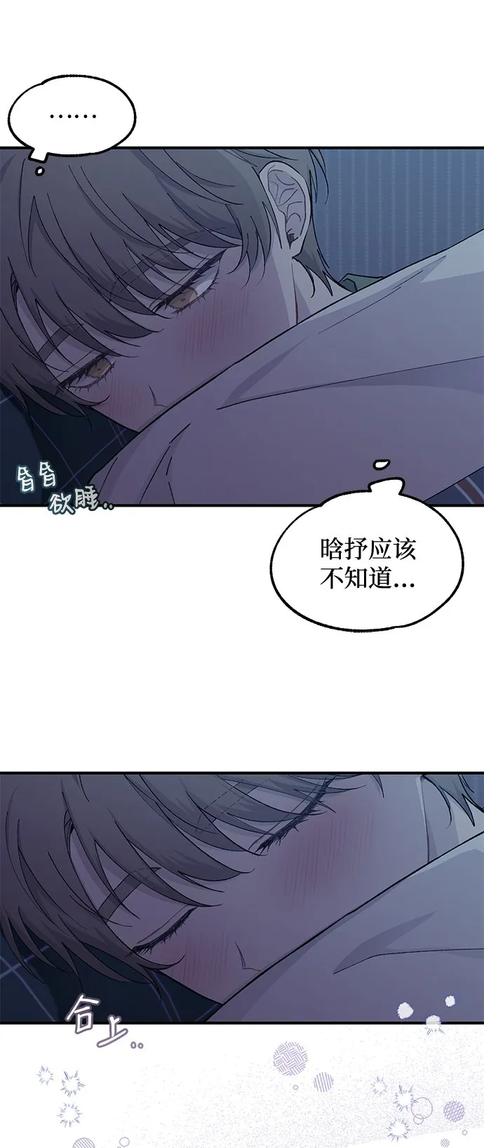第59话 第16页