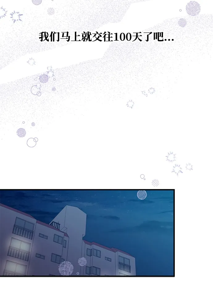 第59话 第17页