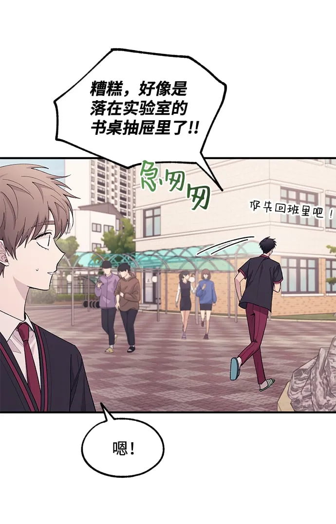 第59话 第20页