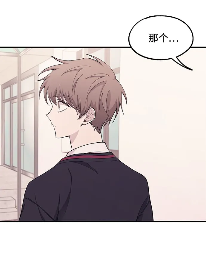 第59话 第21页