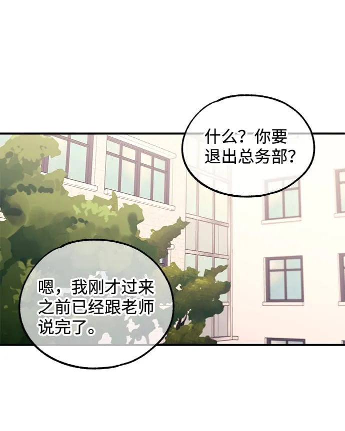 第59话 第23页