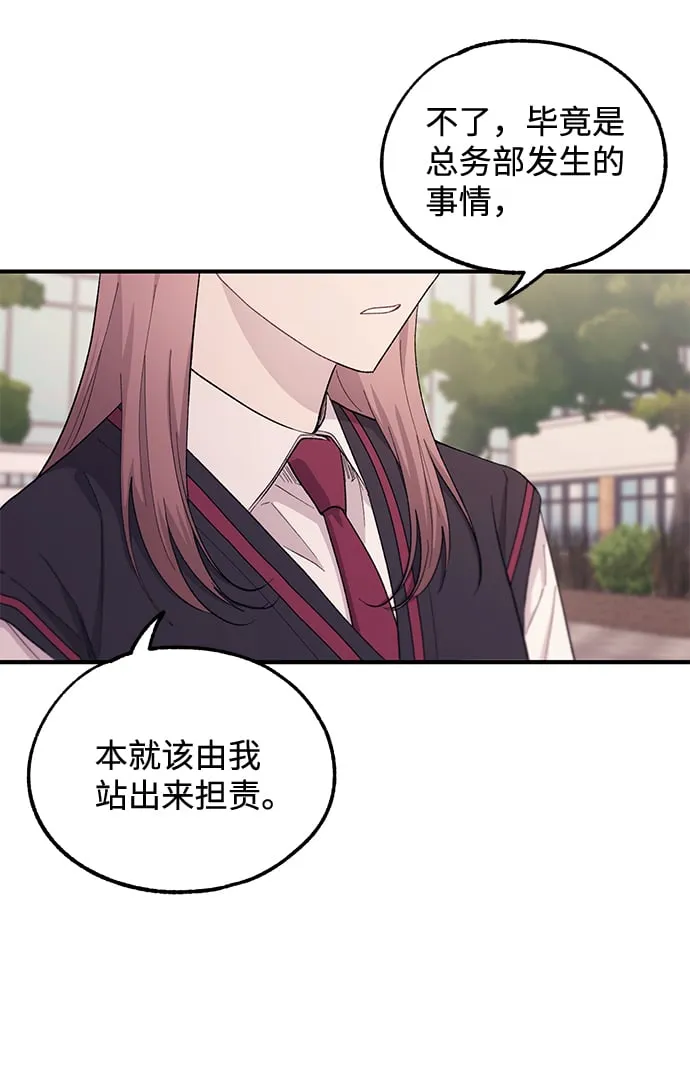 第59话 第25页