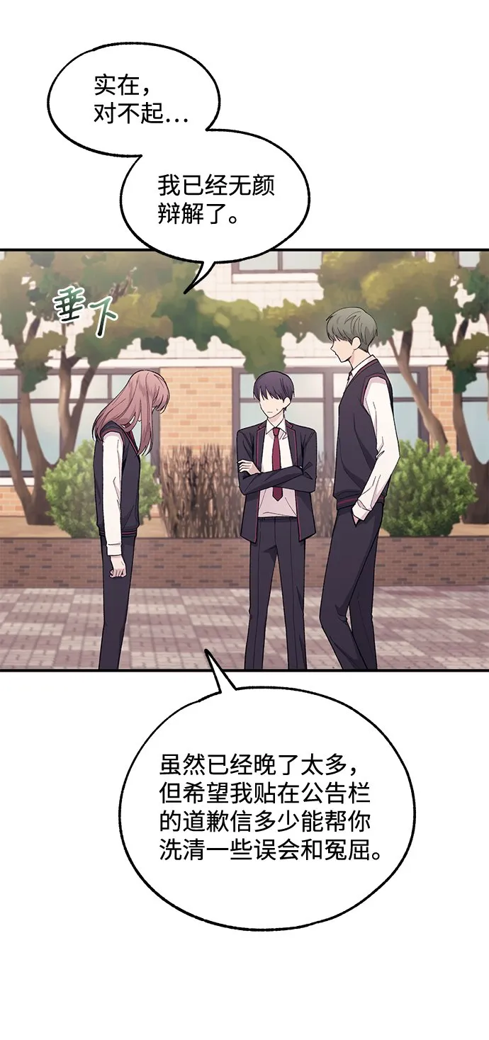 第59话 第27页