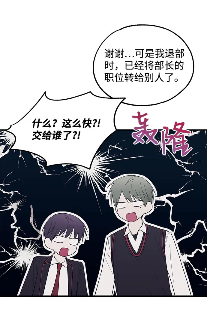 第59话 第32页