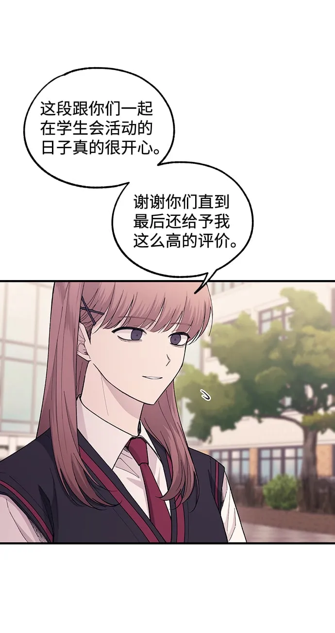 第59话 第34页