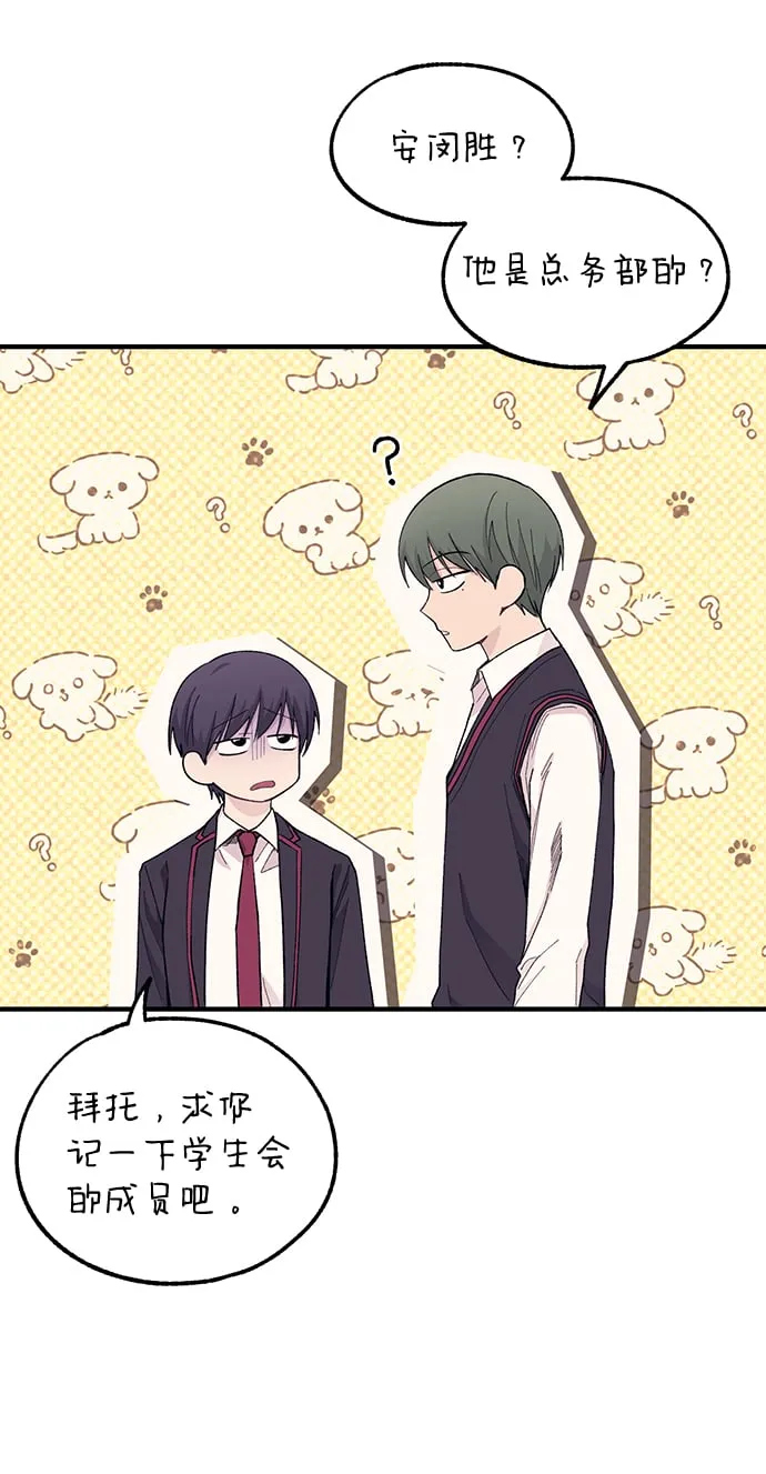 第59话 第35页
