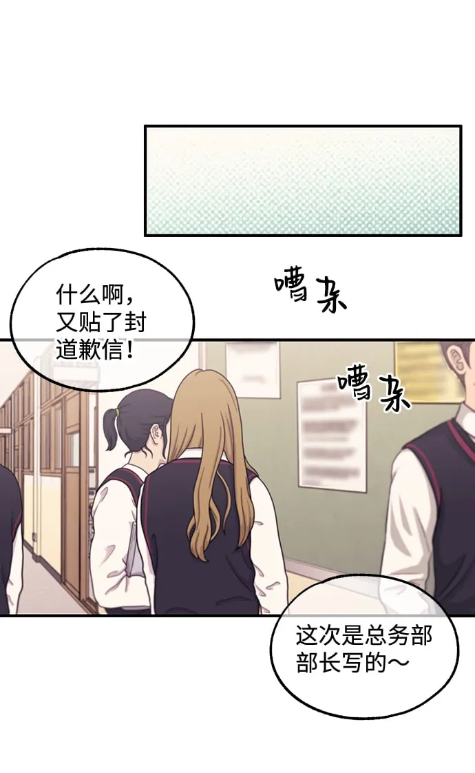 第59话 第36页