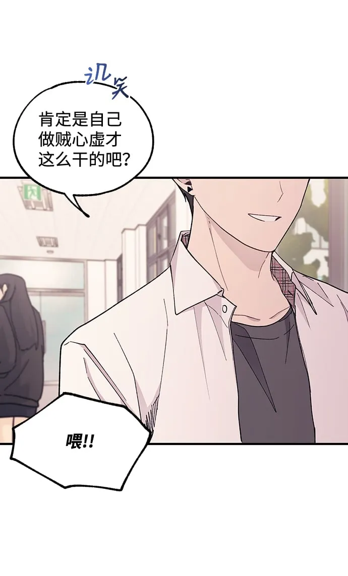 第59话 第39页