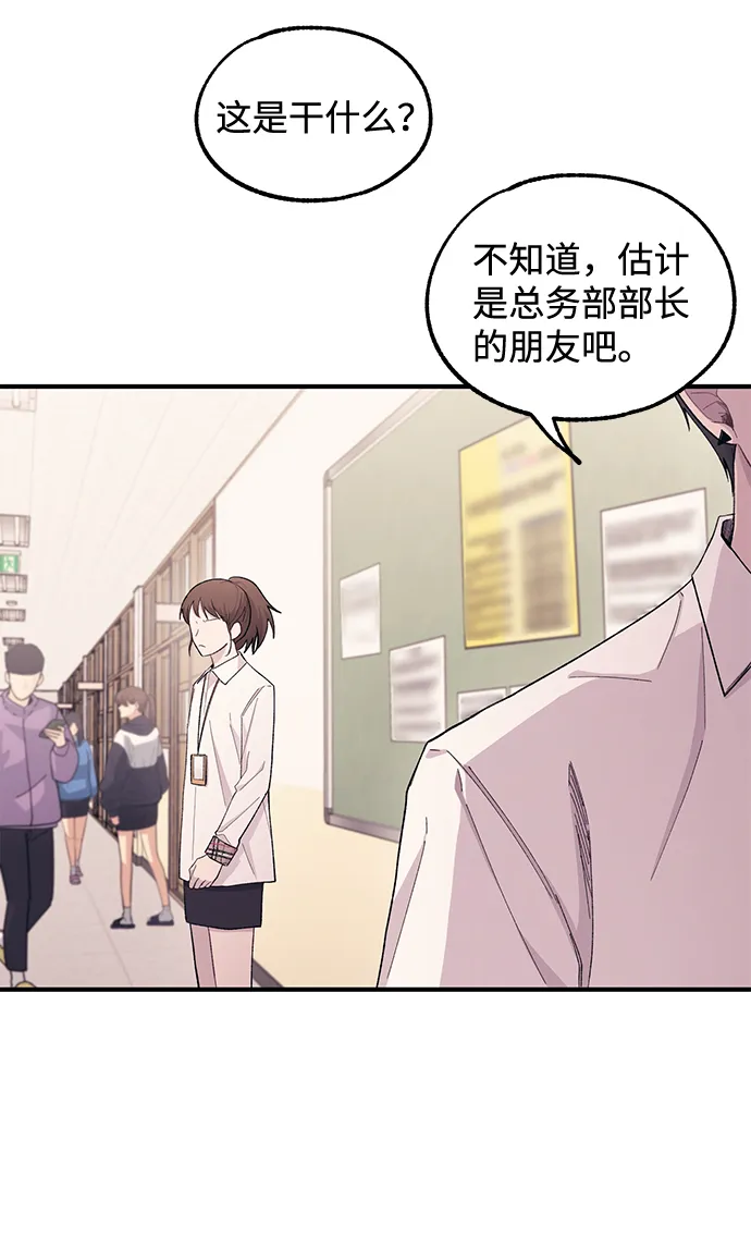 第59话 第42页