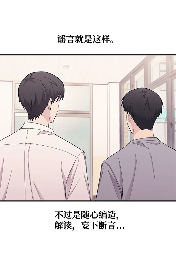 第59话 第43页
